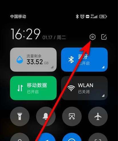 vivo手机屏突然变成黑色怎么回事缩略图
