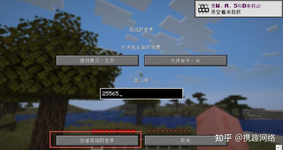 我的世界联机进不去原因及解决方法缩略图