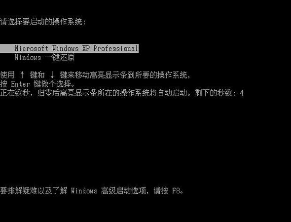 安卓recovery模式恢复出厂设置缩略图