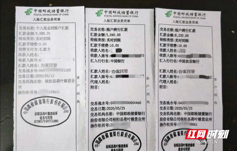 邮政10万跨行转账手续费多少缩略图