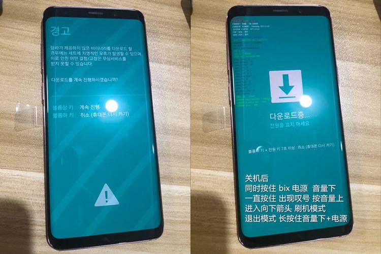 三星s9关机充电显示水滴怎么弄好游戏截图
