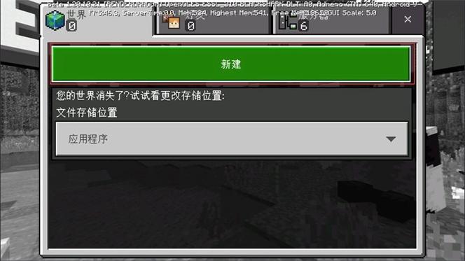 我的世界存储控制面板怎么用缩略图