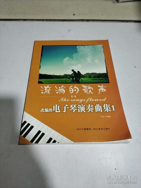 改编歌词什么软件可以唱出来游戏截图