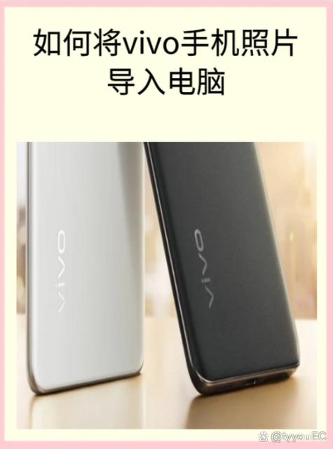 vivo手机进水后多久可以充电图标