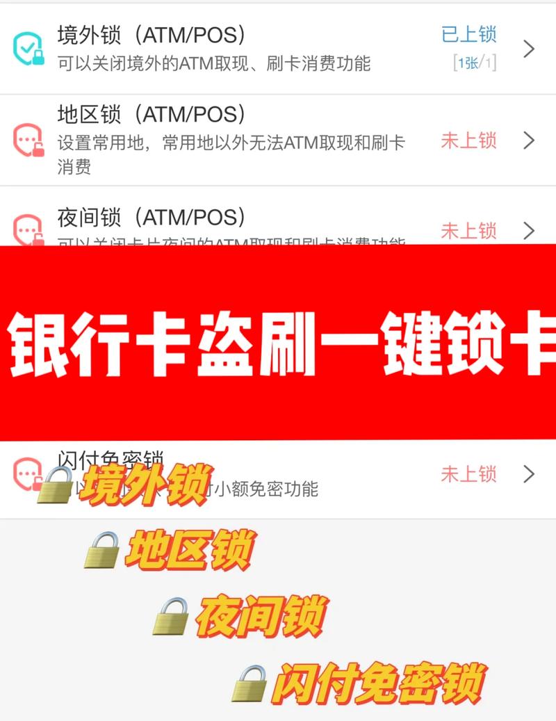 银行卡身份证掉了别人可以取钱吗缩略图
