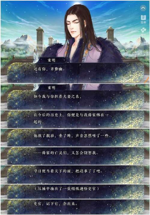 鬼畜王汉化组深雾楼奇谭游戏截图