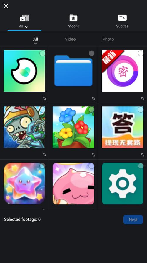 vn剪辑网盘下载最新版本更新内容介绍缩略图