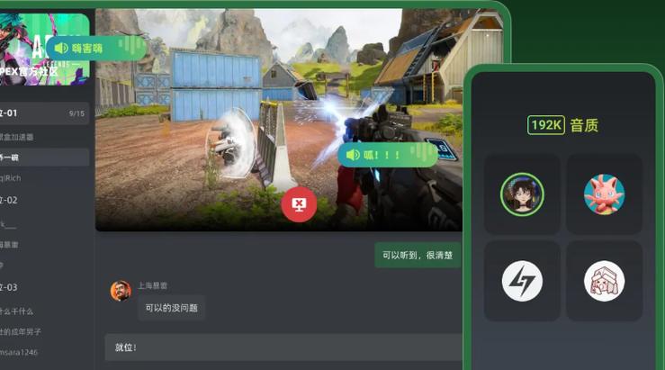 yuzu模拟器剑盾局域网联机缩略图