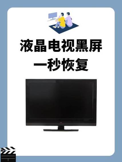 数字电视机顶盒锁定了怎么办缩略图