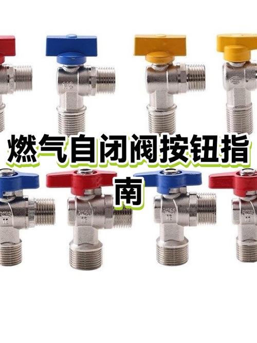 林内燃气热水器按钮都什么意思图标