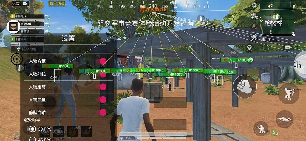 和平精英6倍镜怎么压枪缩略图