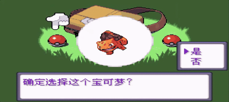 有趣魔改宝可梦游戏推荐图标