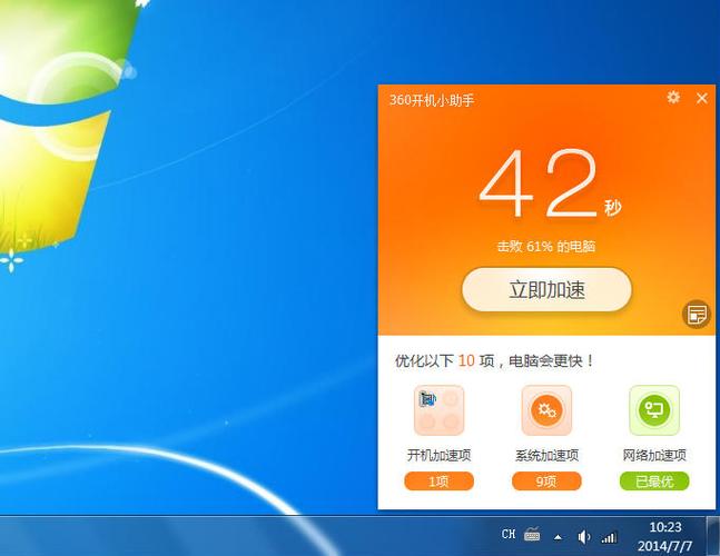 为什么电脑每次开机都要按F2缩略图