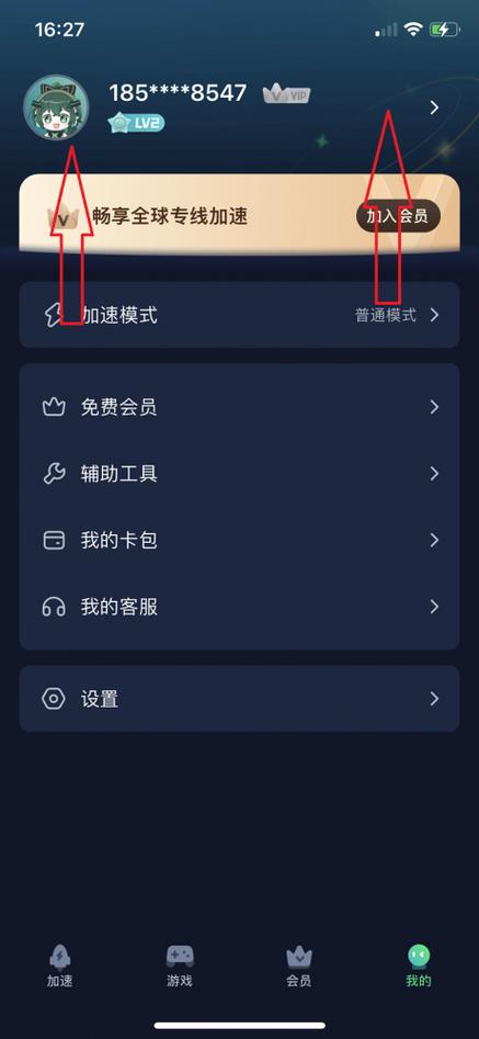 b站怎么用兑换码兑换大会员图标