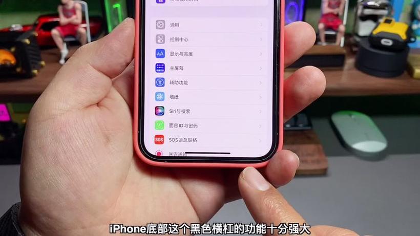 怎么关闭苹果15顶部黑条显示缩略图