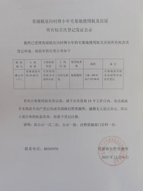 钉钉公出申请未审批领导看得到吗缩略图