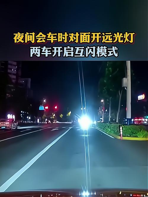 对面车灯闪一下啥意思缩略图