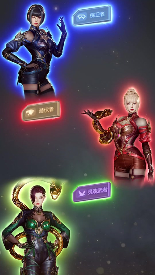 CF蛇隐宗生化背包怎么加角色游戏截图