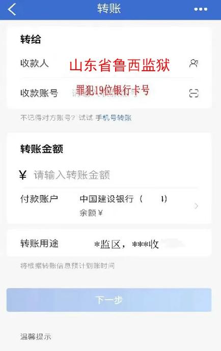 银行卡的钱怎样转到支付宝里面图标