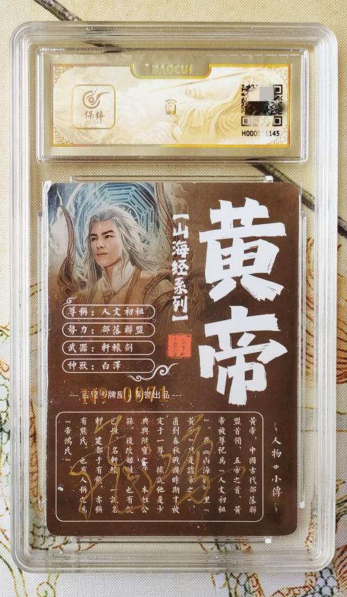 龙城霸业邀请码缩略图