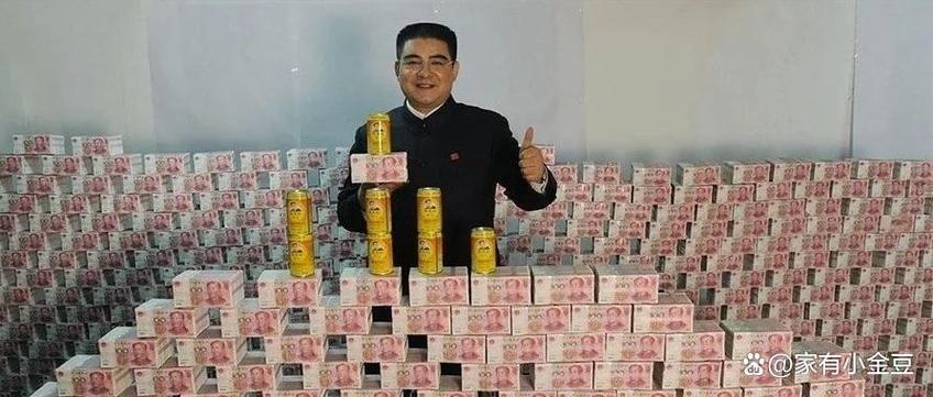 20万金豆是多少人民币缩略图