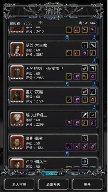 地下城堡强者徽章蓝图缩略图