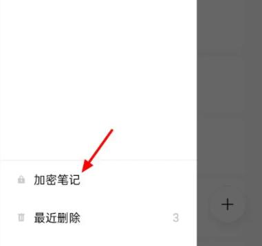 oppo手机私密文件在哪里能找到缩略图