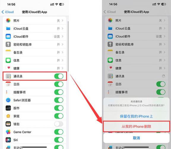 苹果6在那里一次性删除所有联系人图标