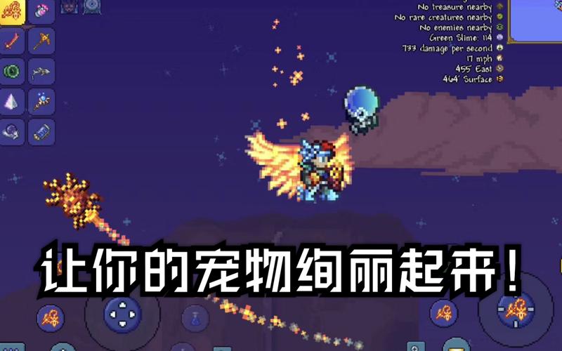 泰拉瑞亚蓝色染料怎么做缩略图