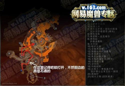 魔兽黑石深渊副本入口缩略图