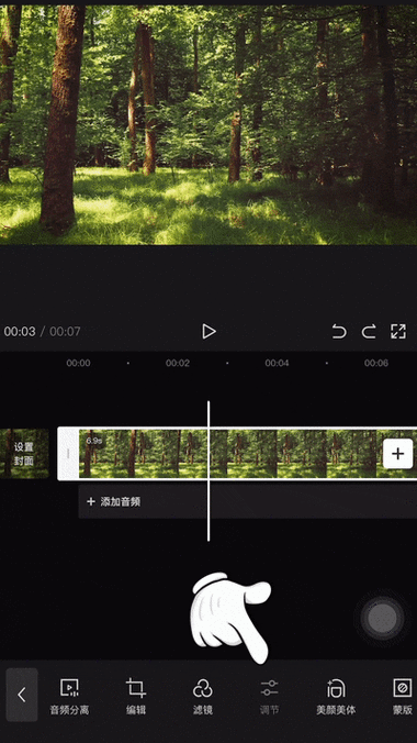 剪映添加gif动态图片的注意事项缩略图