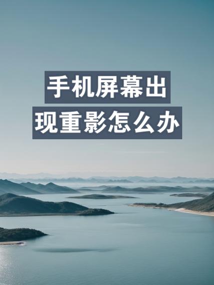 手机屏幕上出现图片怎么处理图标