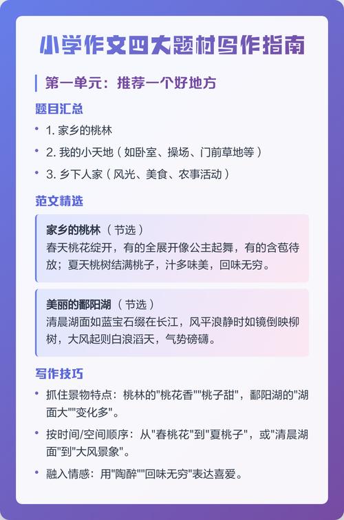 晋江禁止写的题材游戏截图