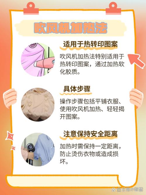 衣服上口香糖残留怎么去除小窍门缩略图