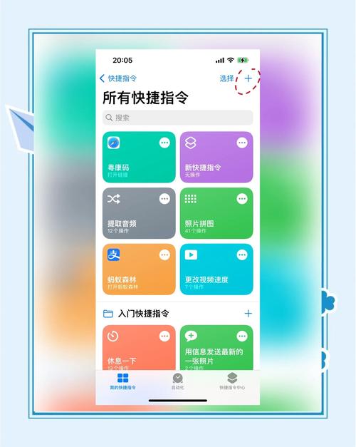 红米手机怎么关闭快捷方式