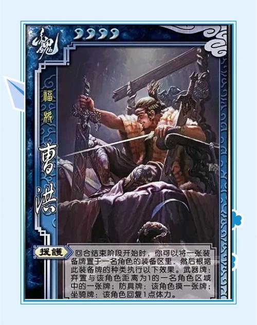 三国之谁主天下攻略招武将缩略图