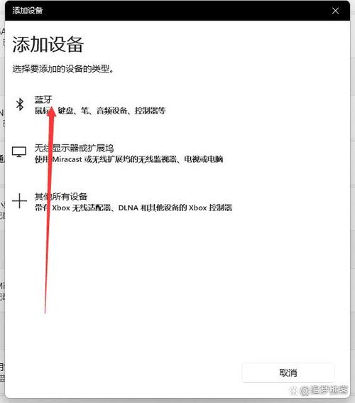 联想电脑怎么连接蓝牙耳机缩略图