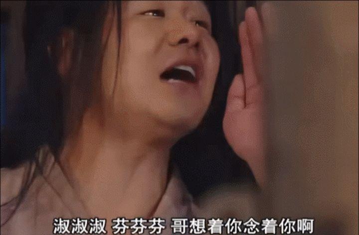 武林外传淑淑淑芬芬芬扮演者是谁缩略图