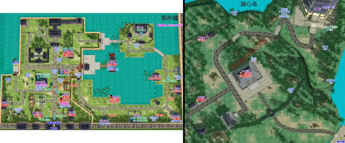 仙剑奇侠传4安装教程缩略图