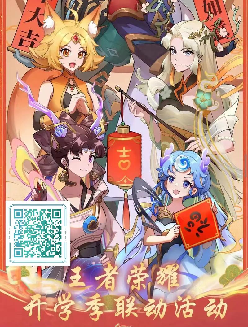 王者荣耀点卷礼包领取缩略图