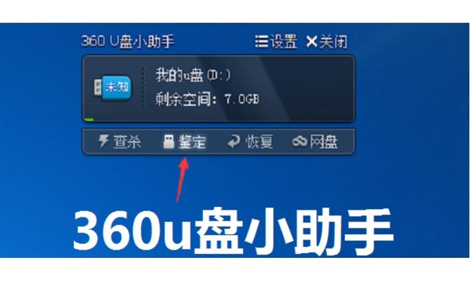 u盘拷不进去东西是什么原因缩略图