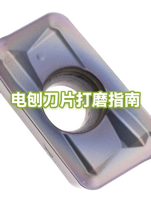 手电刨磨刀速成包 游戏截图