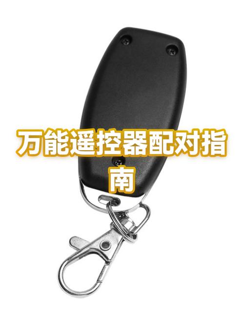儿童遥控汽车遥控器怎么匹配图标