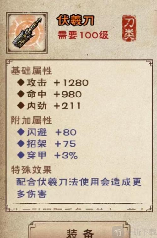烟雨江湖升到90级要多少经验缩略图