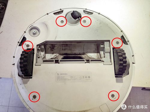 小米扫地机器人常见故障及排除方法图标