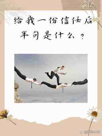 让顾客信任感动的句子图标