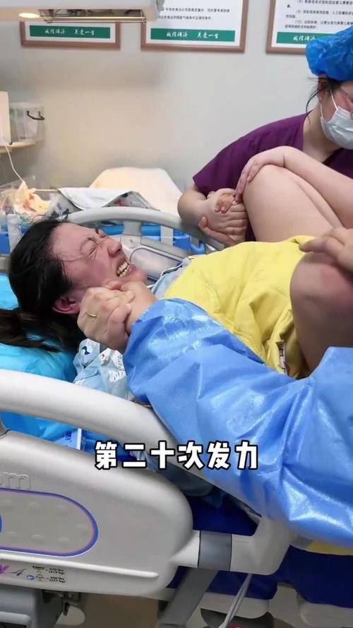 在家生孩子婆婆接生缩略图