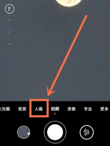 华为延时拍照在哪里设置缩略图
