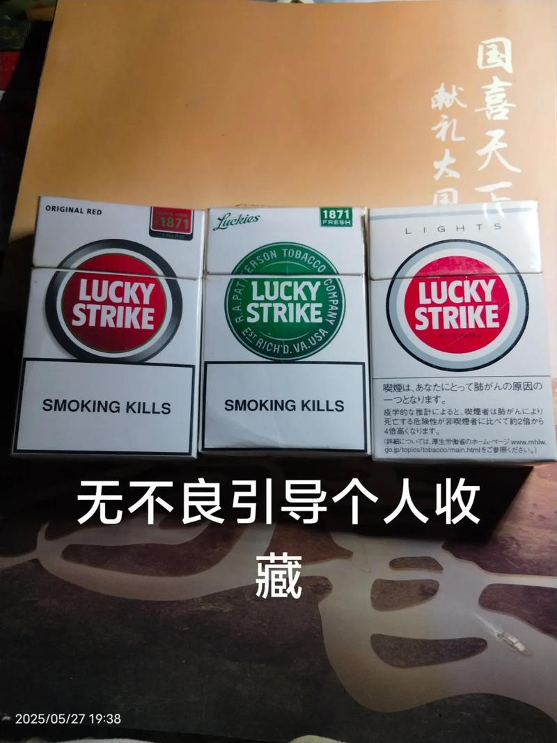 羊城晚报晩晚好彩游戏截图