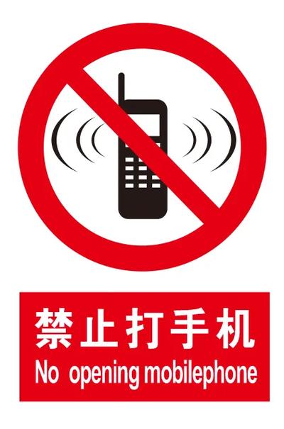 禁止拨打某个电话怎么设置缩略图